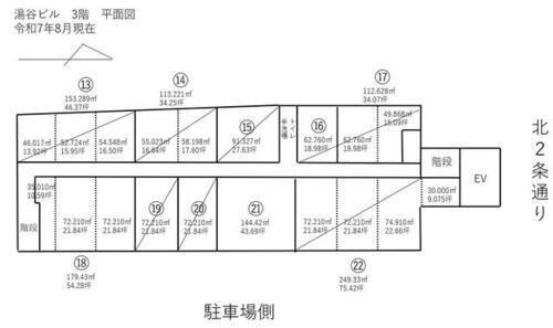 北海道札幌市中央区北一条東８丁目