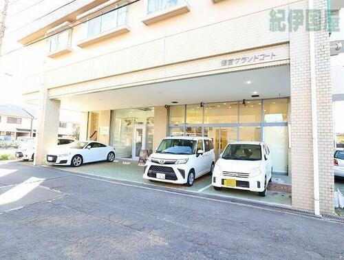 鴨宮グランドコート