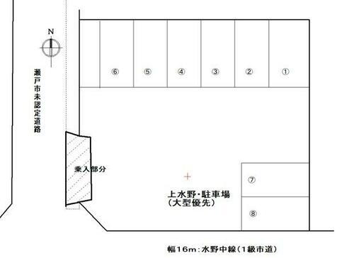 上水野町駐車場
