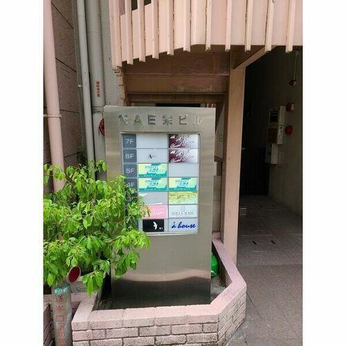 愛知県名古屋市中区栄５丁目