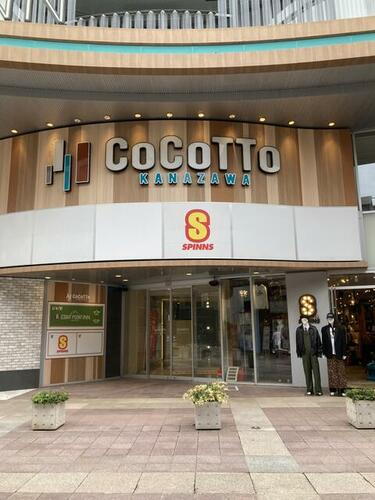 ＣｏＣｏＴＴｏＫＡＮＡＺＡＷＡ