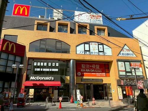大和地所大倉山駅前ビル