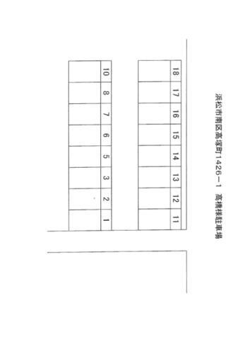 静岡県浜松市中央区高塚町