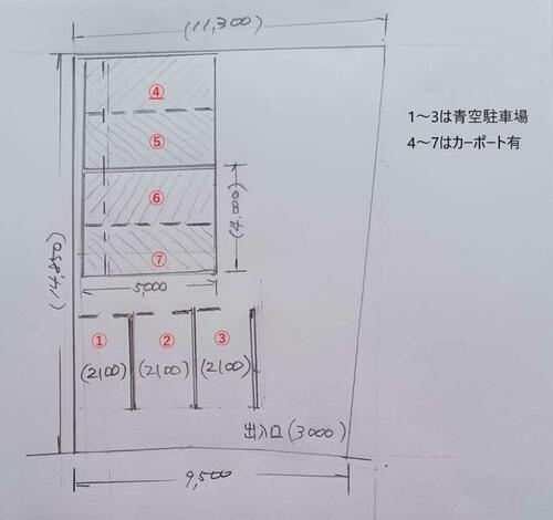 岡山県岡山市東区藤井