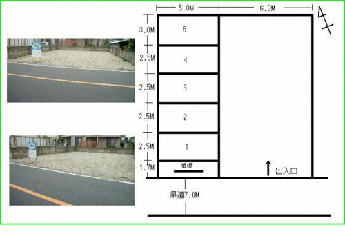 埼玉県久喜市南５丁目