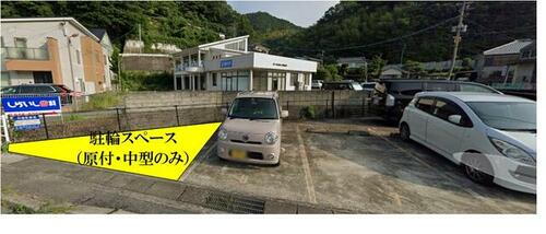 長崎県長崎市川平町