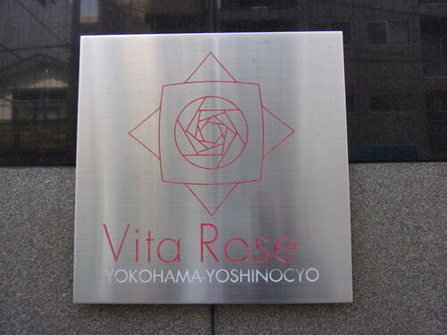 神奈川県横浜市南区山王町４丁目