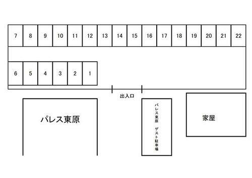 神奈川県南足柄市駒形新宿