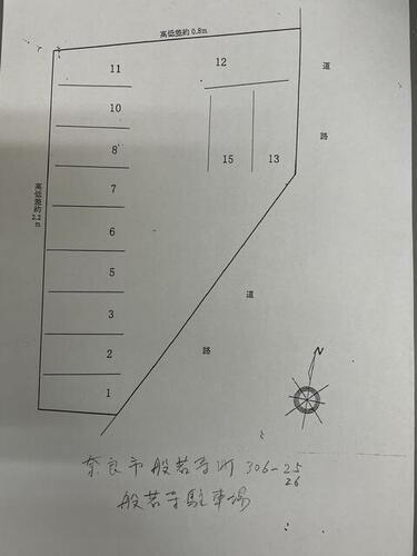 般若寺町駐車場