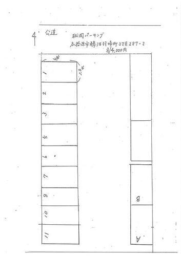 岐阜県各務原市鵜沼羽場町３丁目