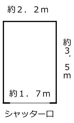 アーバンレンタルトランク尾頭橋