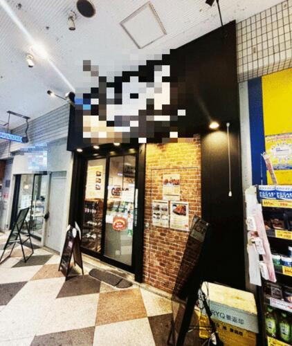 東京都杉並区阿佐谷北２丁目