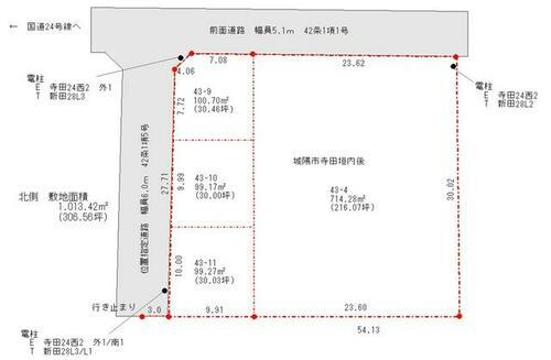 京都府城陽市寺田垣内後