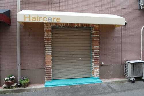 神奈川県相模原市南区相模台２丁目