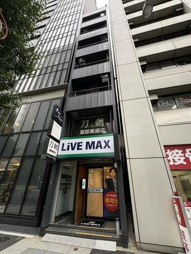 ＦｏｒＹｏｕ東京駅前ビル