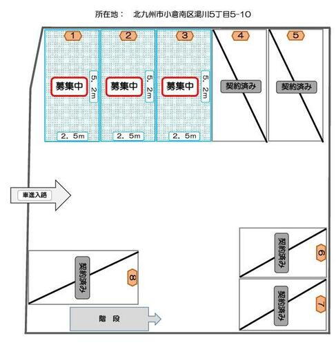 湯川ＫＭ駐車場