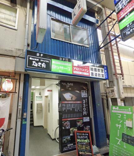 大阪府大阪市都島区東野田町３丁目