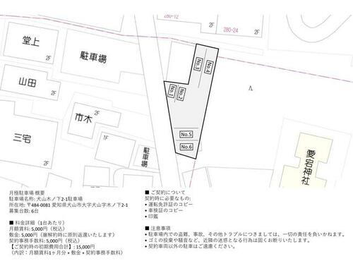 犬山木ノ下２－１　駐車場