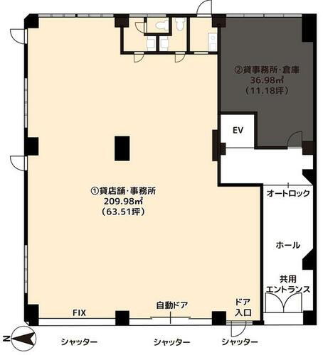 桜ケ丘エイトビル