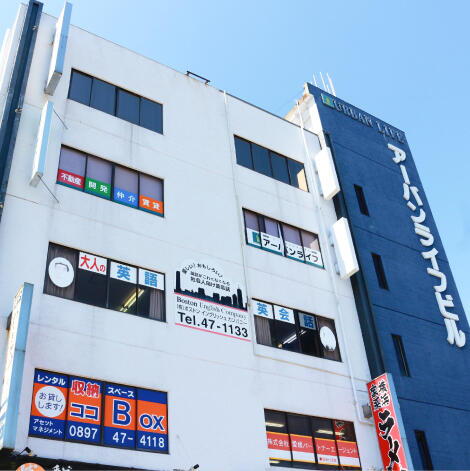 愛媛県新居浜市高木町