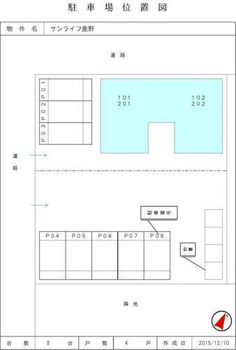 サンライフ鹿野駐車場