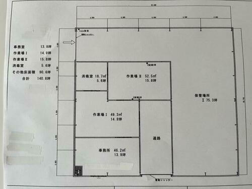 香川県高松市香西東町