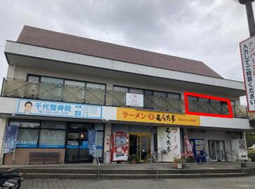 福岡県北九州市八幡西区千代３丁目