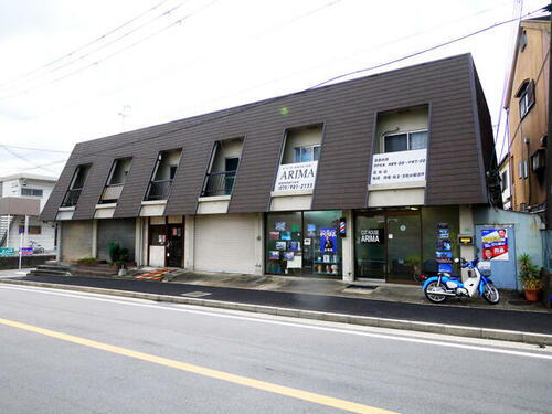 男山指月西村店舗