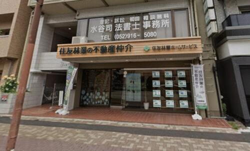 愛知県名古屋市北区山田１丁目