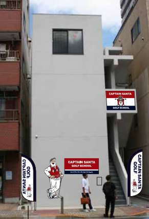 東京都江東区毛利１丁目