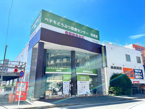 古淵２丁目店舗