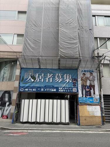 広島県広島市中区八丁堀