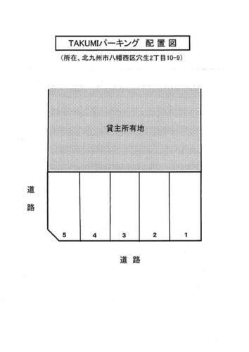 ＴＡＫＵＭＩパーキング