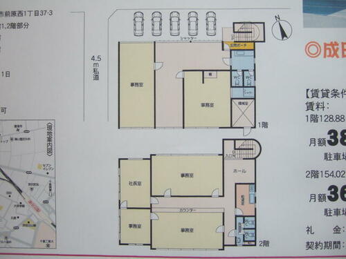 千葉県船橋市前原西１丁目