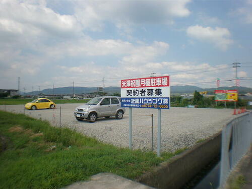 米澤祝園月極駐車場