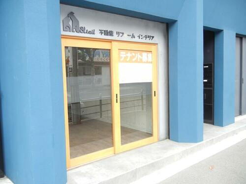 大阪府大阪市此花区西九条５丁目