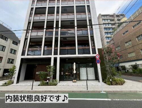 東京都三鷹市下連雀３丁目