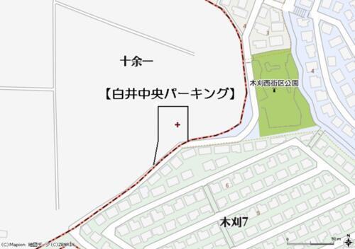 白井中央パーキング