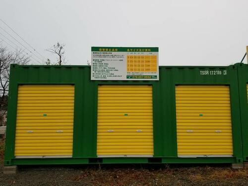 石川県羽咋郡宝達志水町今浜