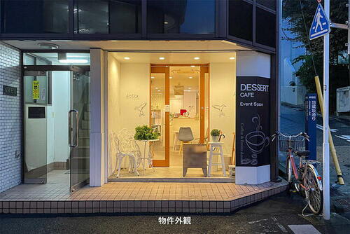 東京都新宿区西早稲田２丁目