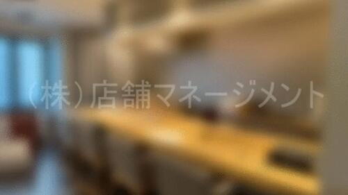 北海道札幌市中央区南五条西３丁目