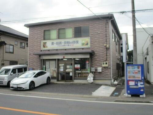 埼玉県さいたま市緑区大字大崎