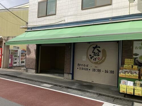 神奈川県鎌倉市大船１丁目