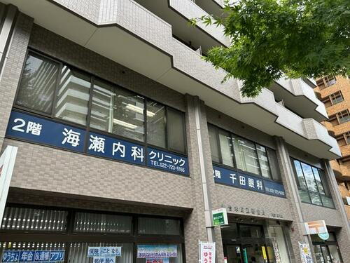 宮城県仙台市青葉区木町通１丁目