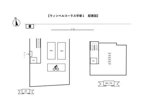 ウィンベルコーラス平塚１パーキング