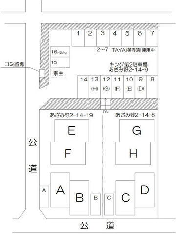 キング第２駐車場