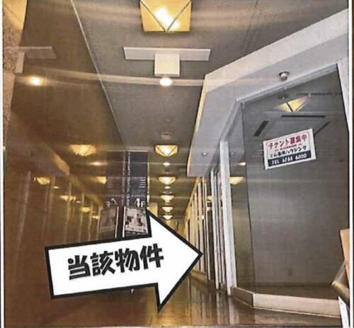 大阪府大阪市阿倍野区阿倍野筋１丁目