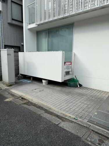 東京都世田谷区三軒茶屋２丁目