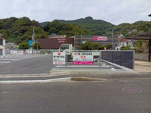 第２俵町駐車場