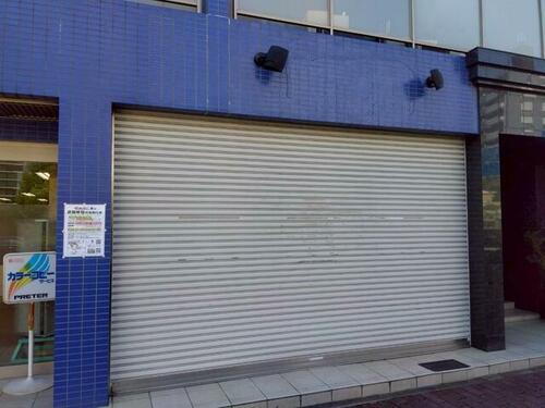 愛知県名古屋市東区赤塚町